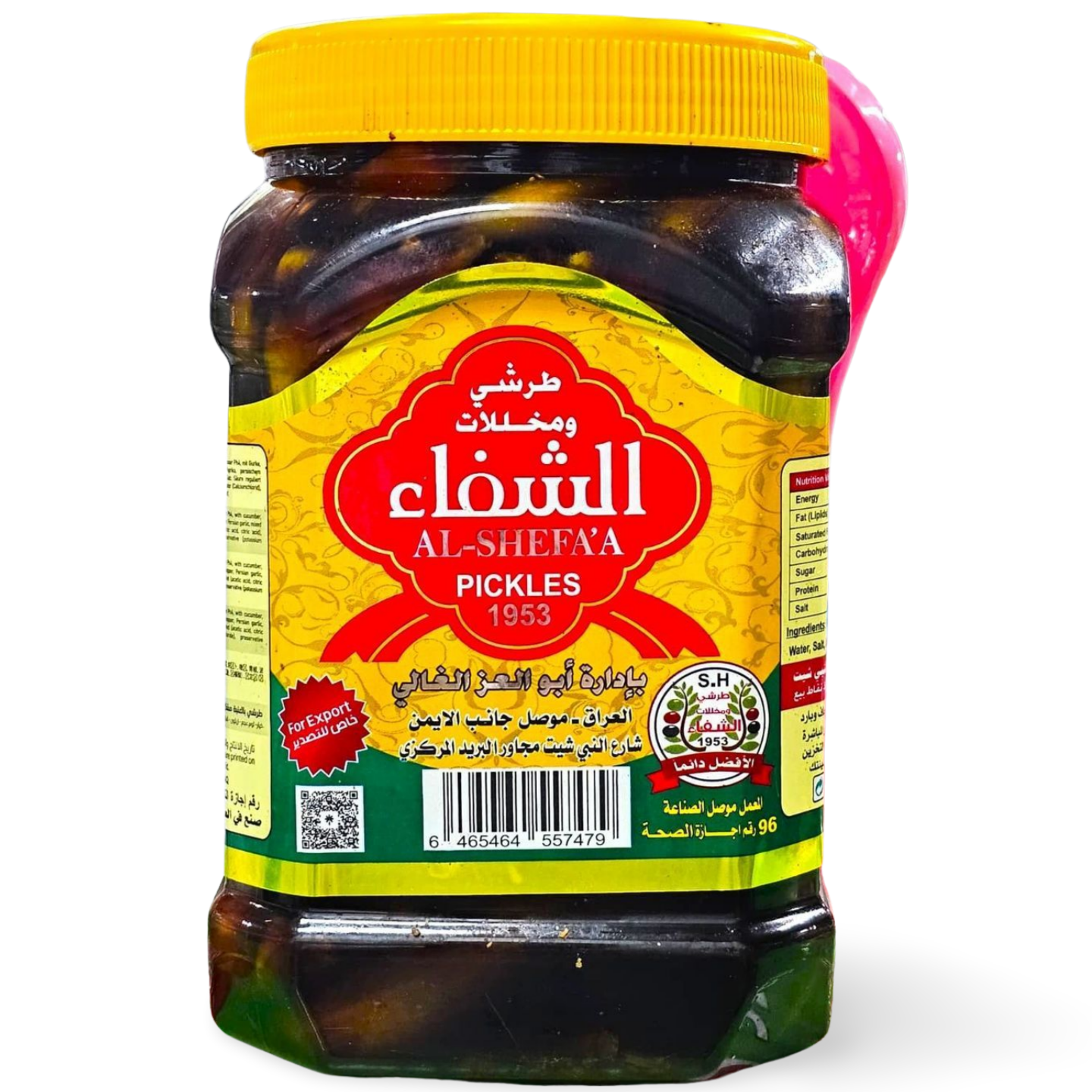 D6.Al Shifa'a Sour Black Pickles