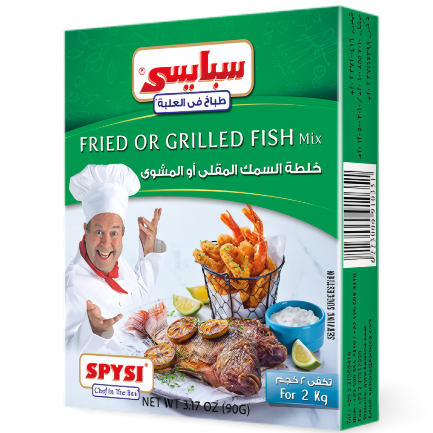 B5.Spysi Fish Mixed Spice 'Box'