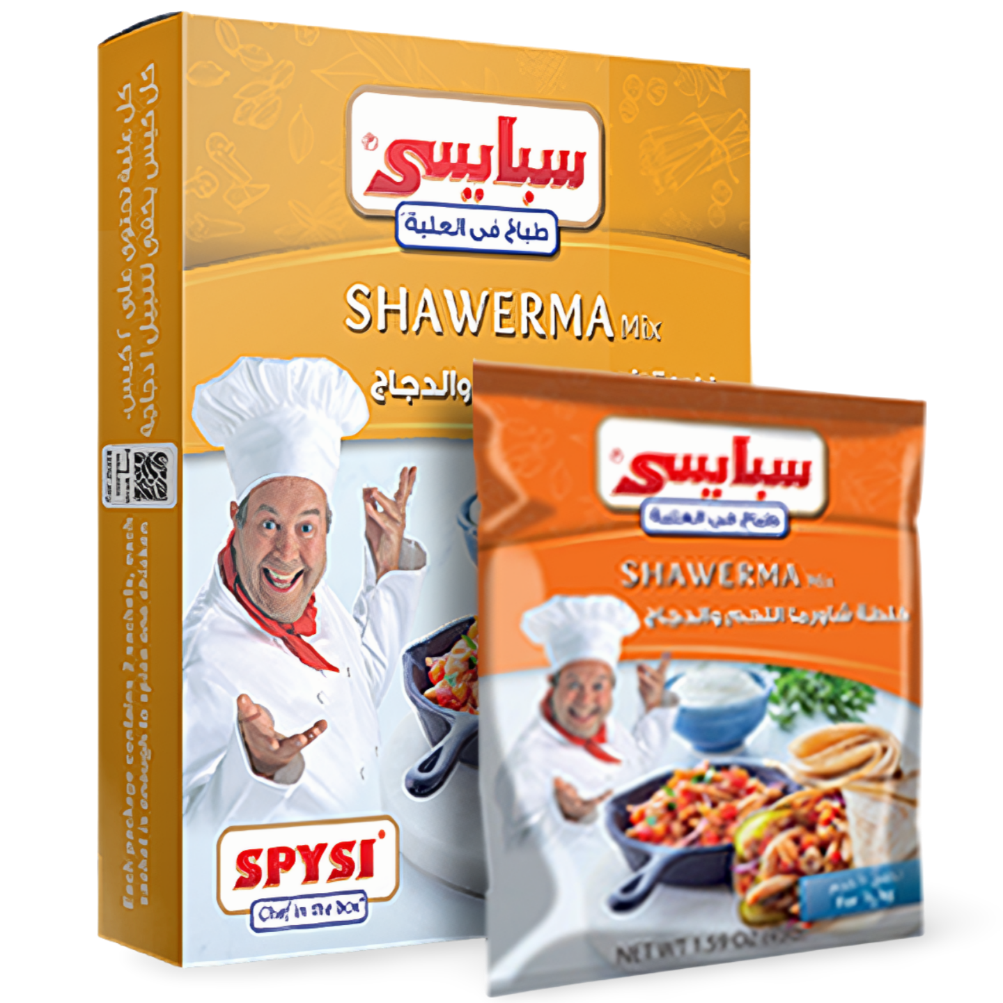 B5.Spysi Shawerma Spices 'Box'