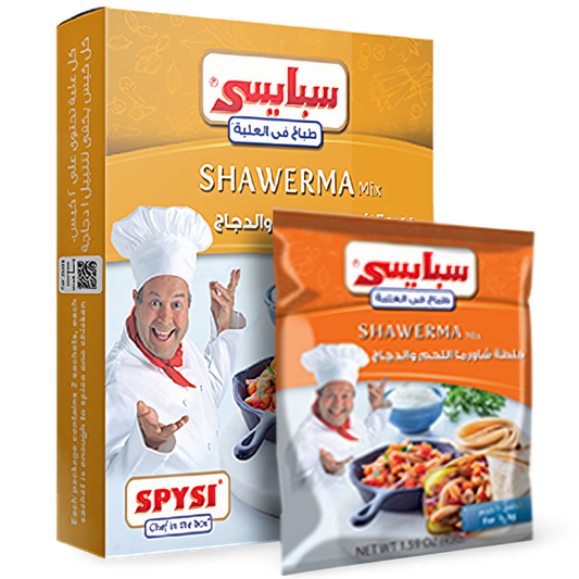 B5.Spysi Shawerma Spices 'Box'