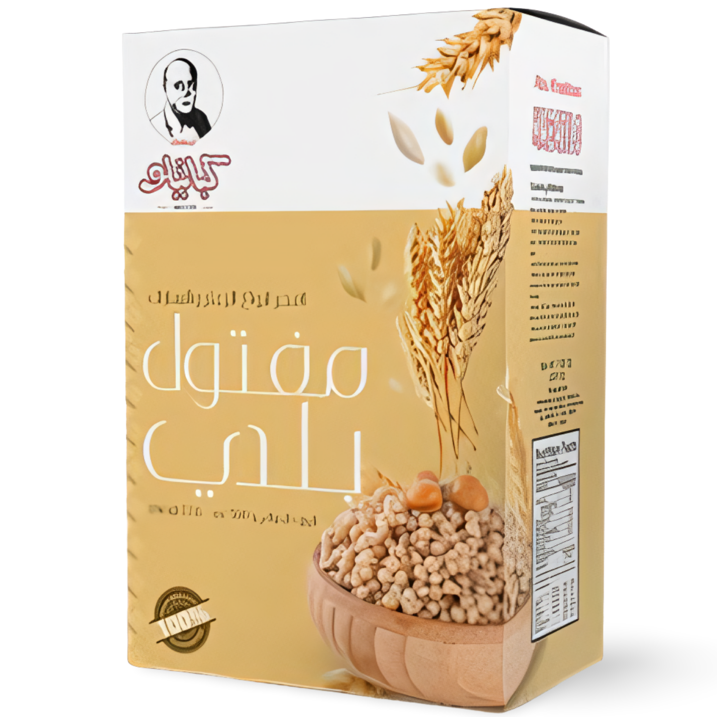 B3.Kabatilo Maftool [Box]