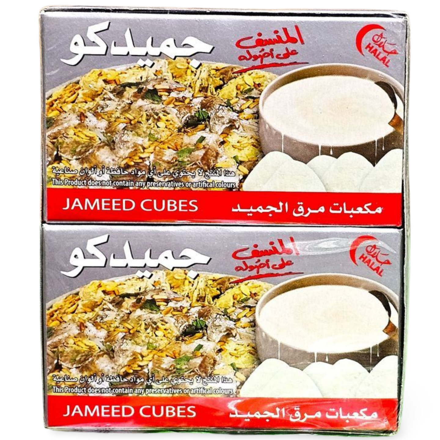 A6.JameedCo Dry Jameed Cubes