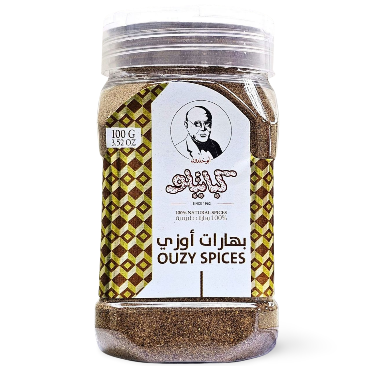 B5.Kabatilo Ouzi Spices '6 PAK'