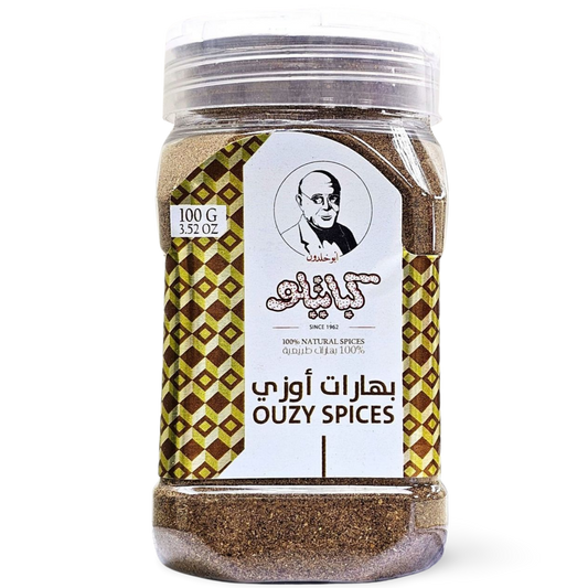 B5.Kabatilo Ouzi Spices '6 PAK'