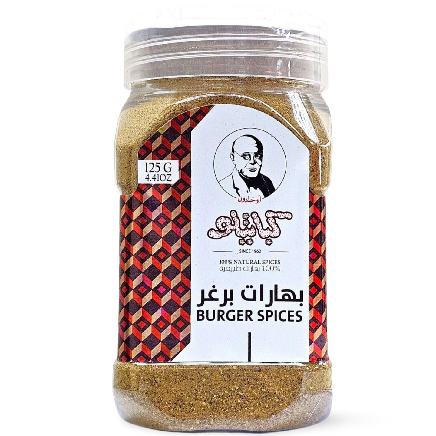 B5.Kabatilo Burger Spices '6 Pak'