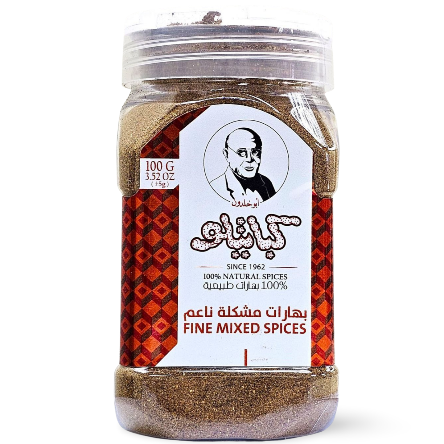 B5.Kabatilo Mixed Spice Fine "6 PAK"