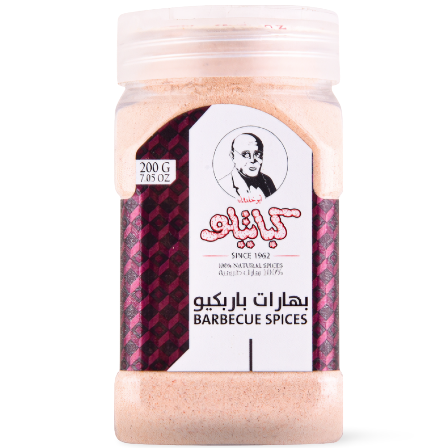 B5.Kabatilo Barbecue Spices '6 PAK'
