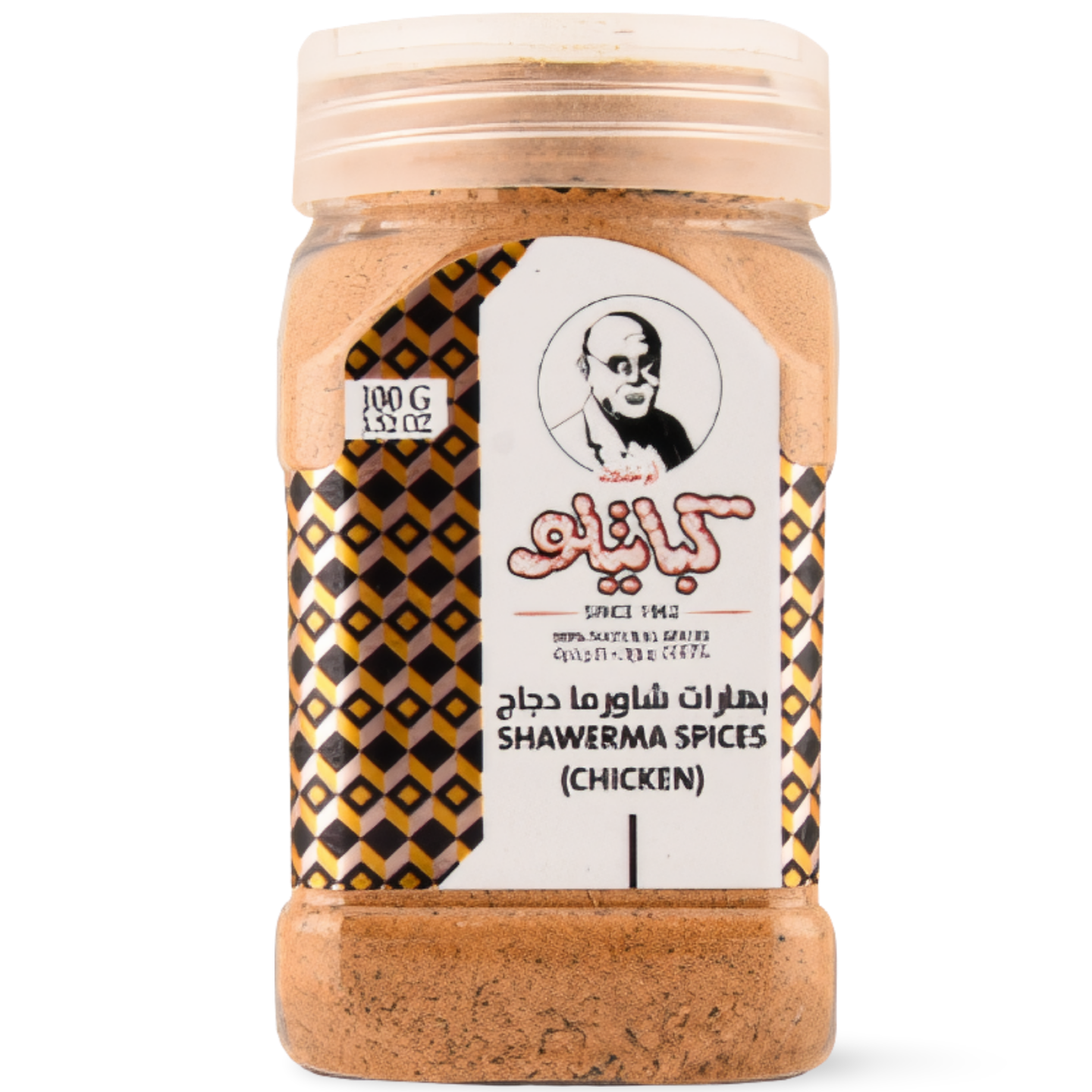 B5.Kabatilo Chicken Spices '6 PAK'