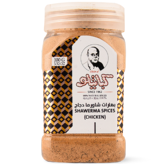 B5.Kabatilo Chicken Spices '6 PAK'