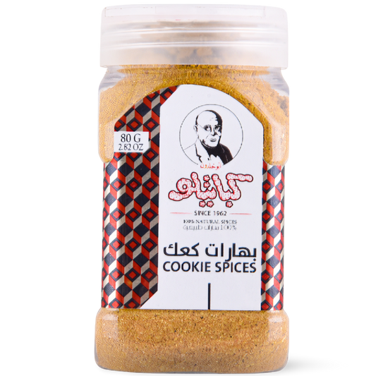 B5.Kabatilo Cookie Spices '6 PAK'