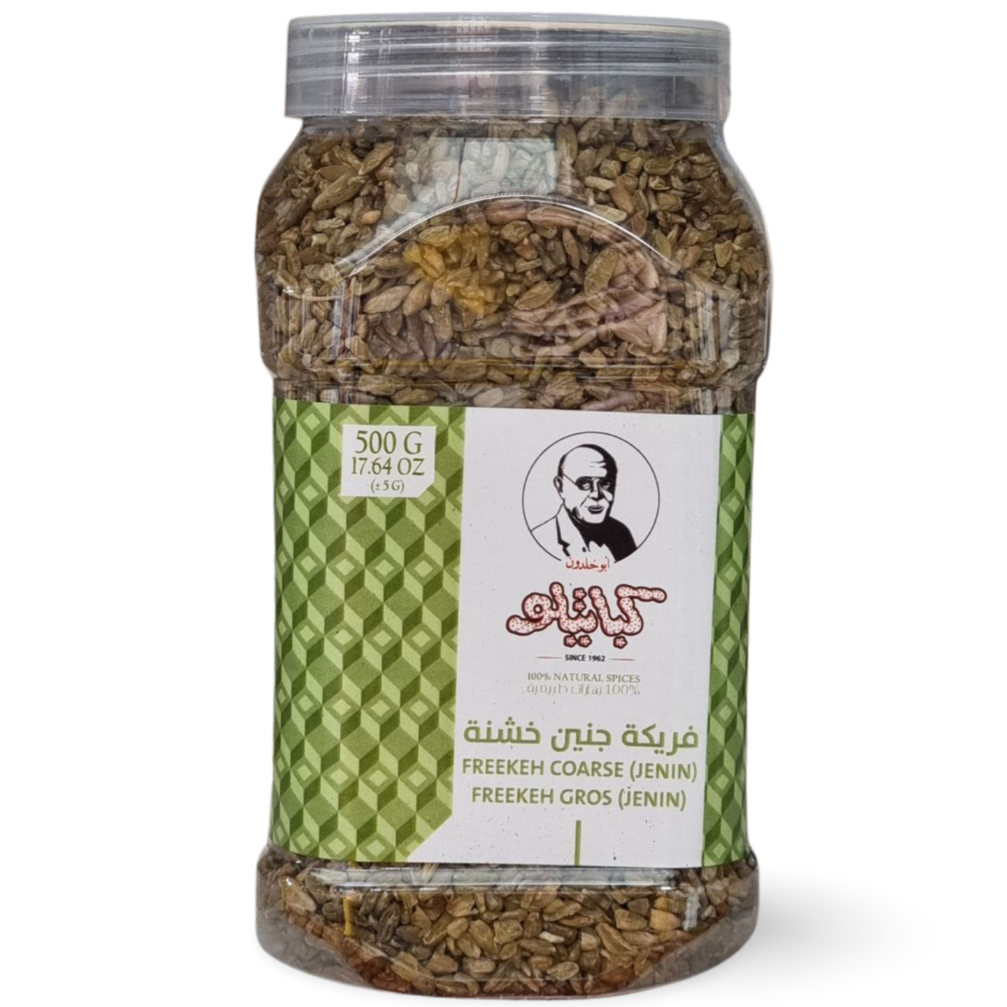 B3.Kabatilo Freekah Jenin 'Coarse' Jar