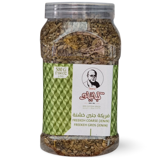 B3.Kabatilo Freekah Jenin 'Coarse' Jar