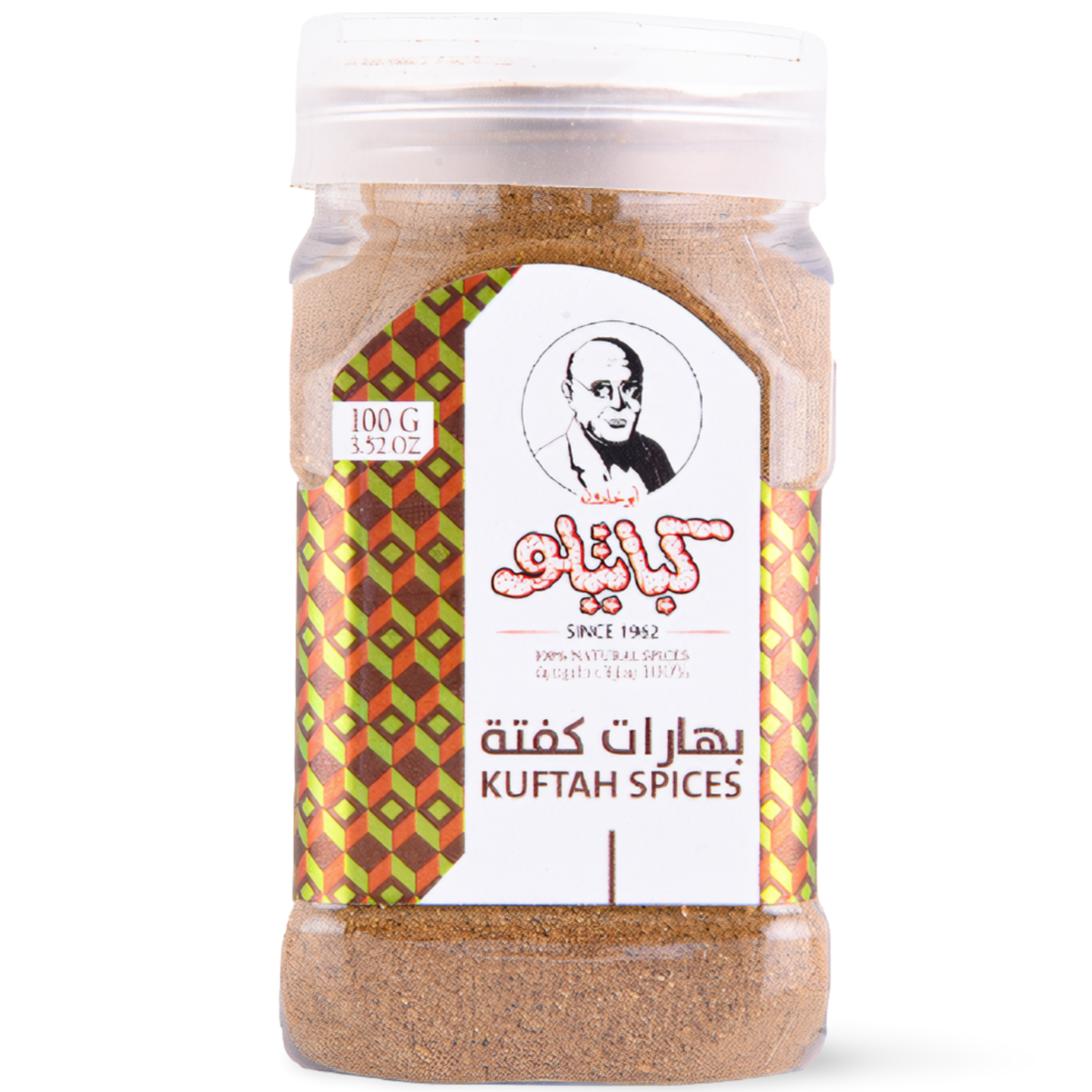 B5.Kabatilo Kofta Spices '6 PAK'