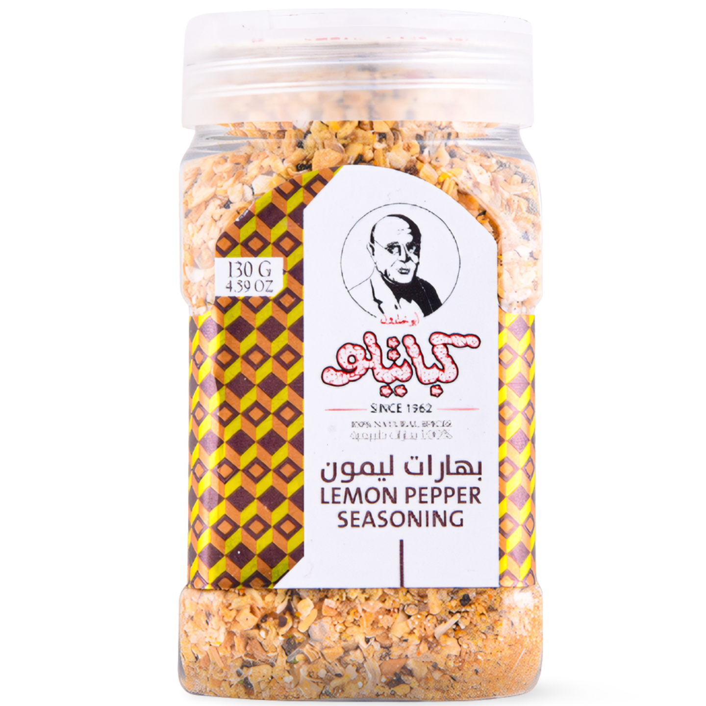B5.Kabatilo Lemon Spices '6 PAK'