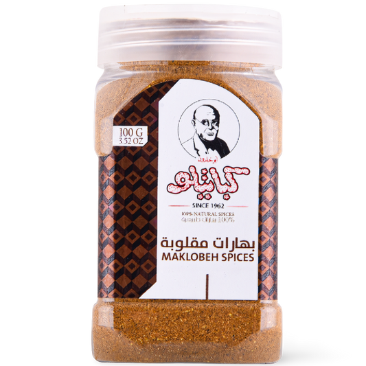 B5.Kabatilo Maklobeh Spices '6 PAK'