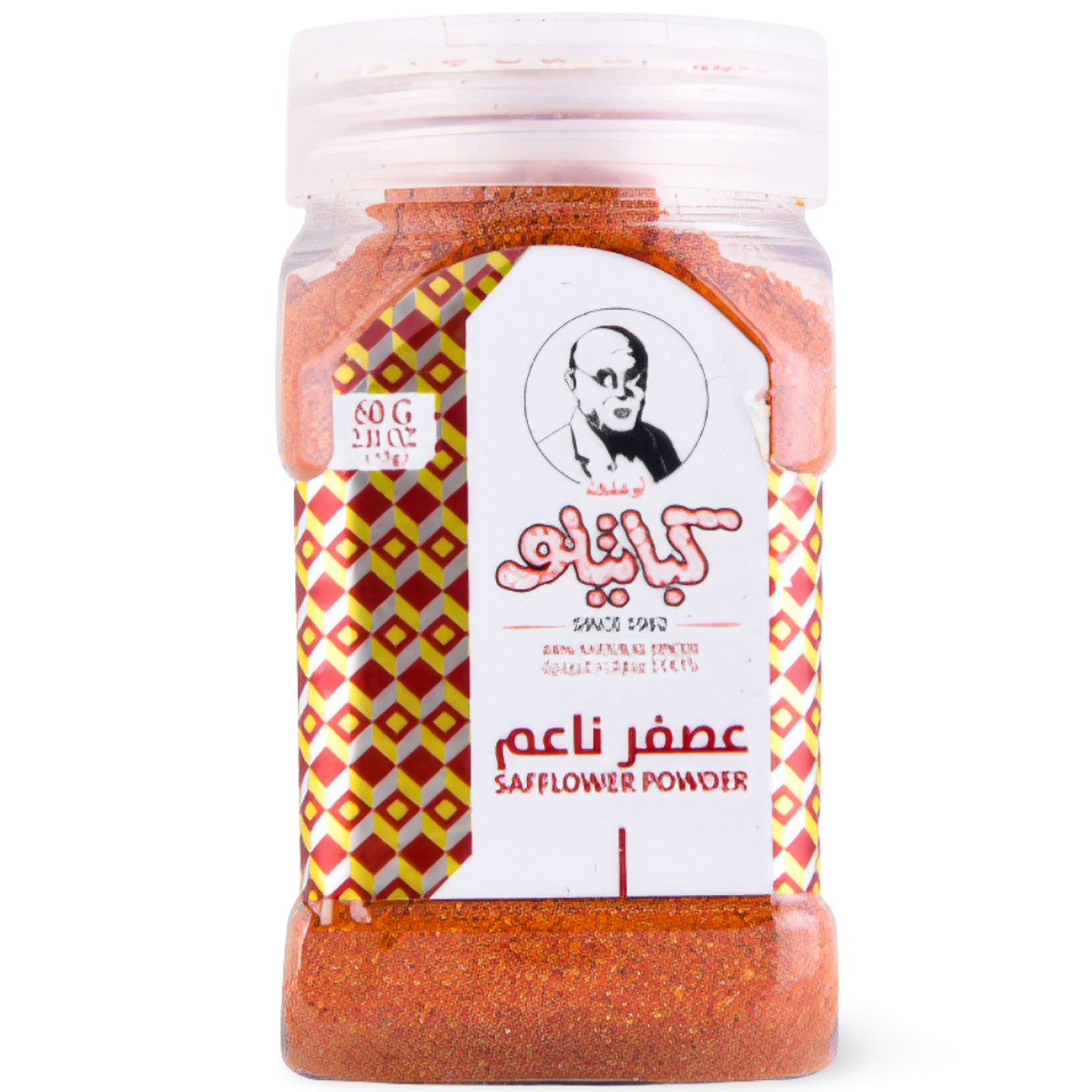 B5.Kabatilo Paper Safflower '6 PAK'