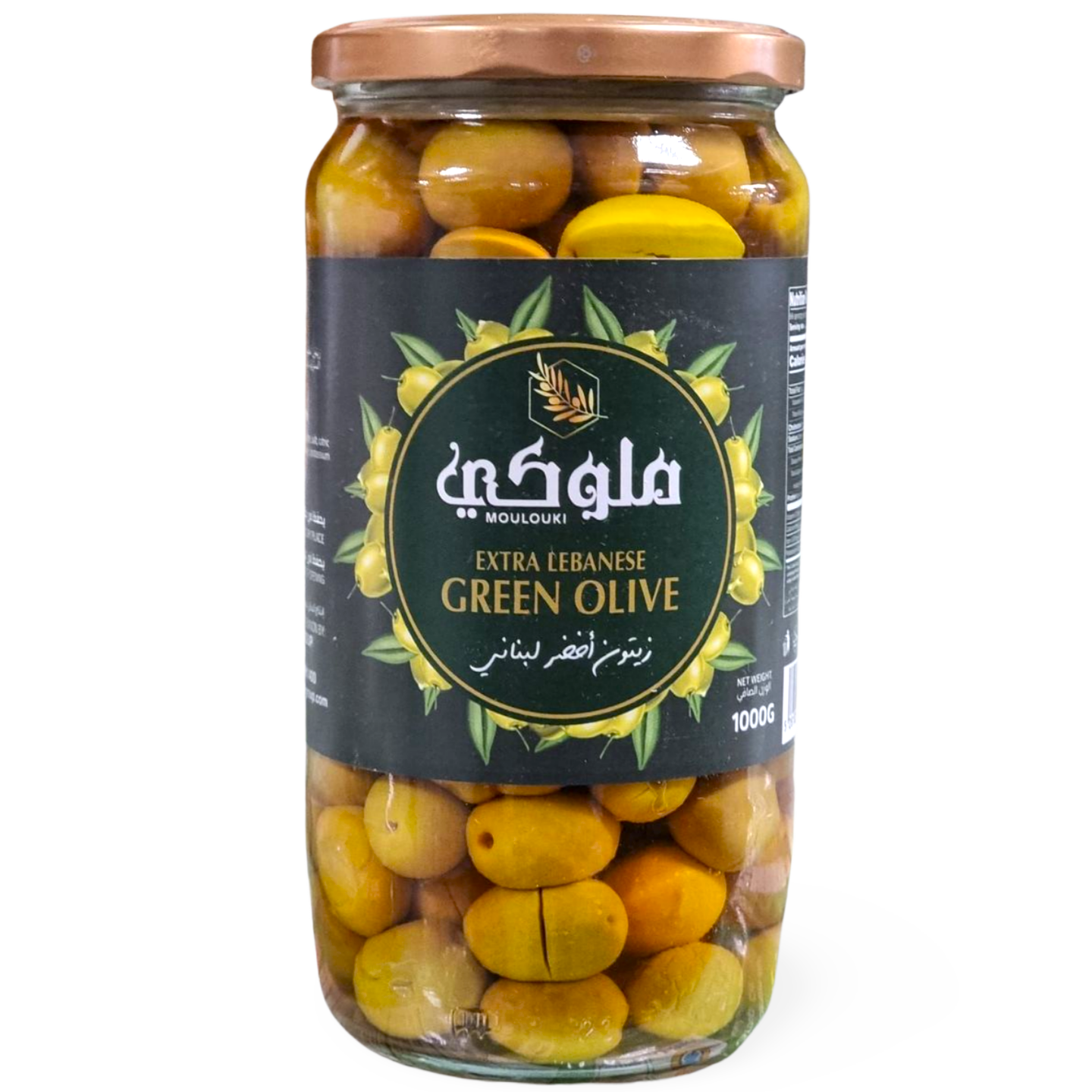 D6.Moulouki Green Olives "Balady" [Med]
