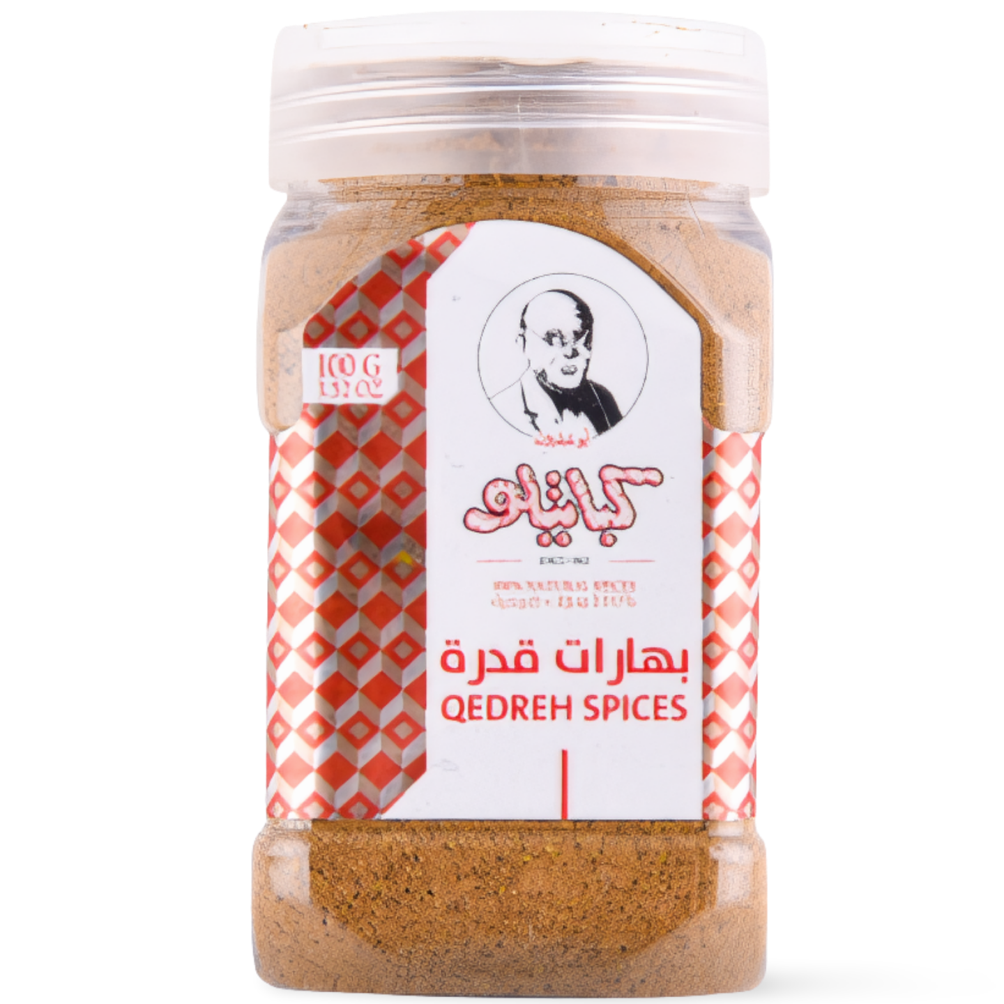 B5.Kabatilo Qedra Spices '6 PAK'