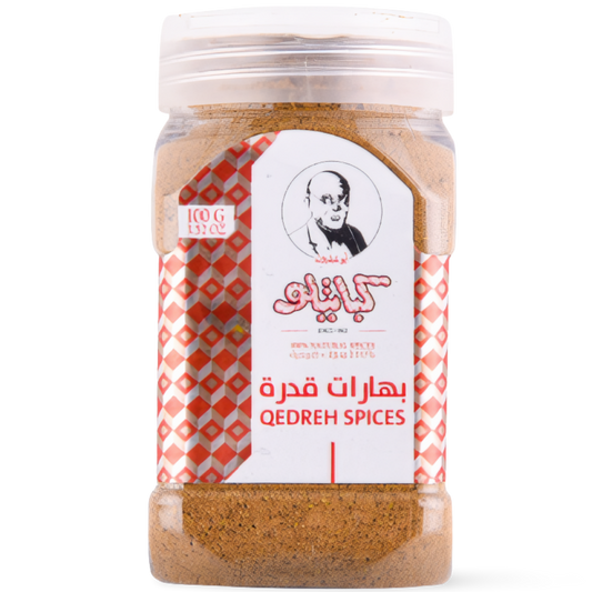 B5.Kabatilo Qedra Spices '6 PAK'