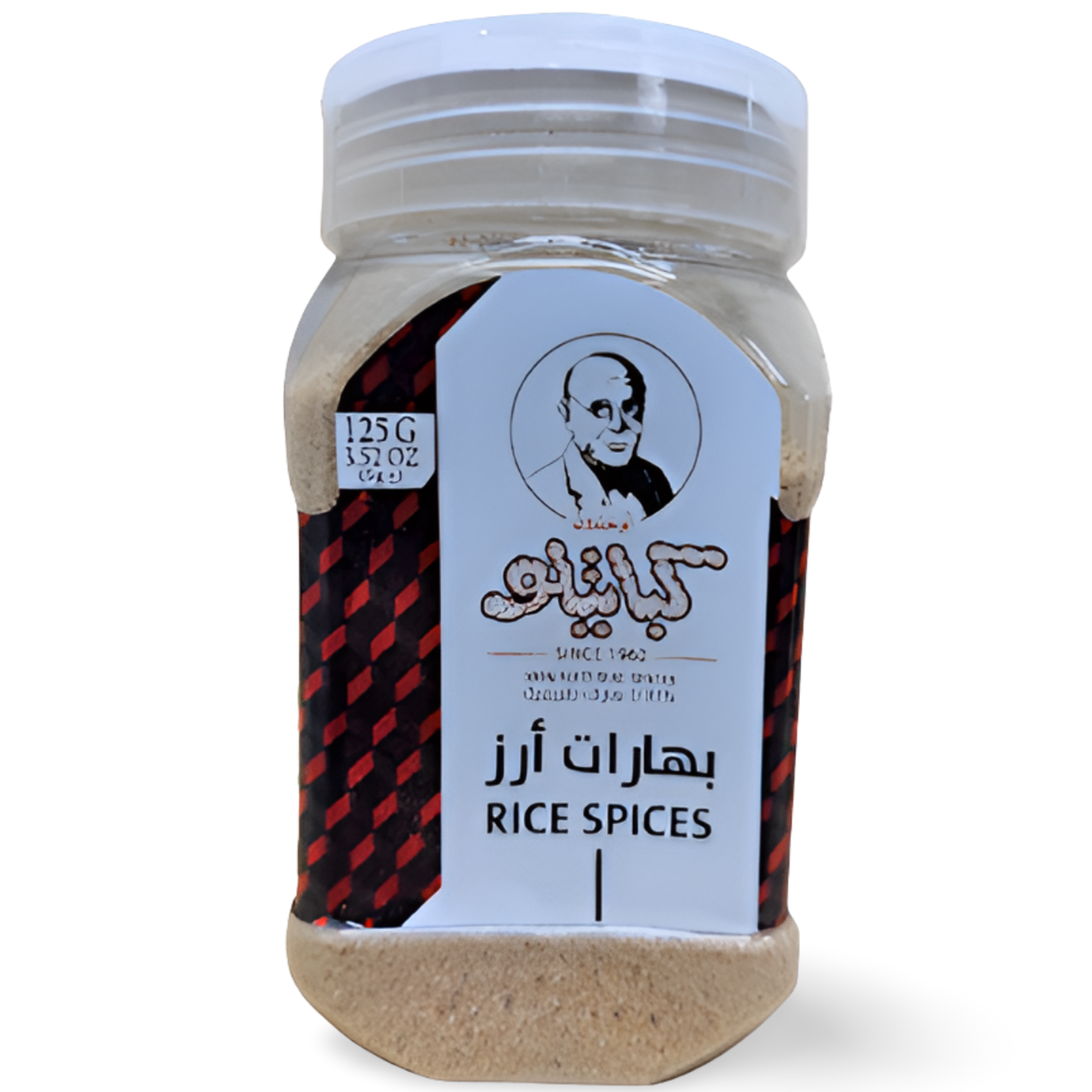 B5.Kabatilo Rice Spices '6 PAK'