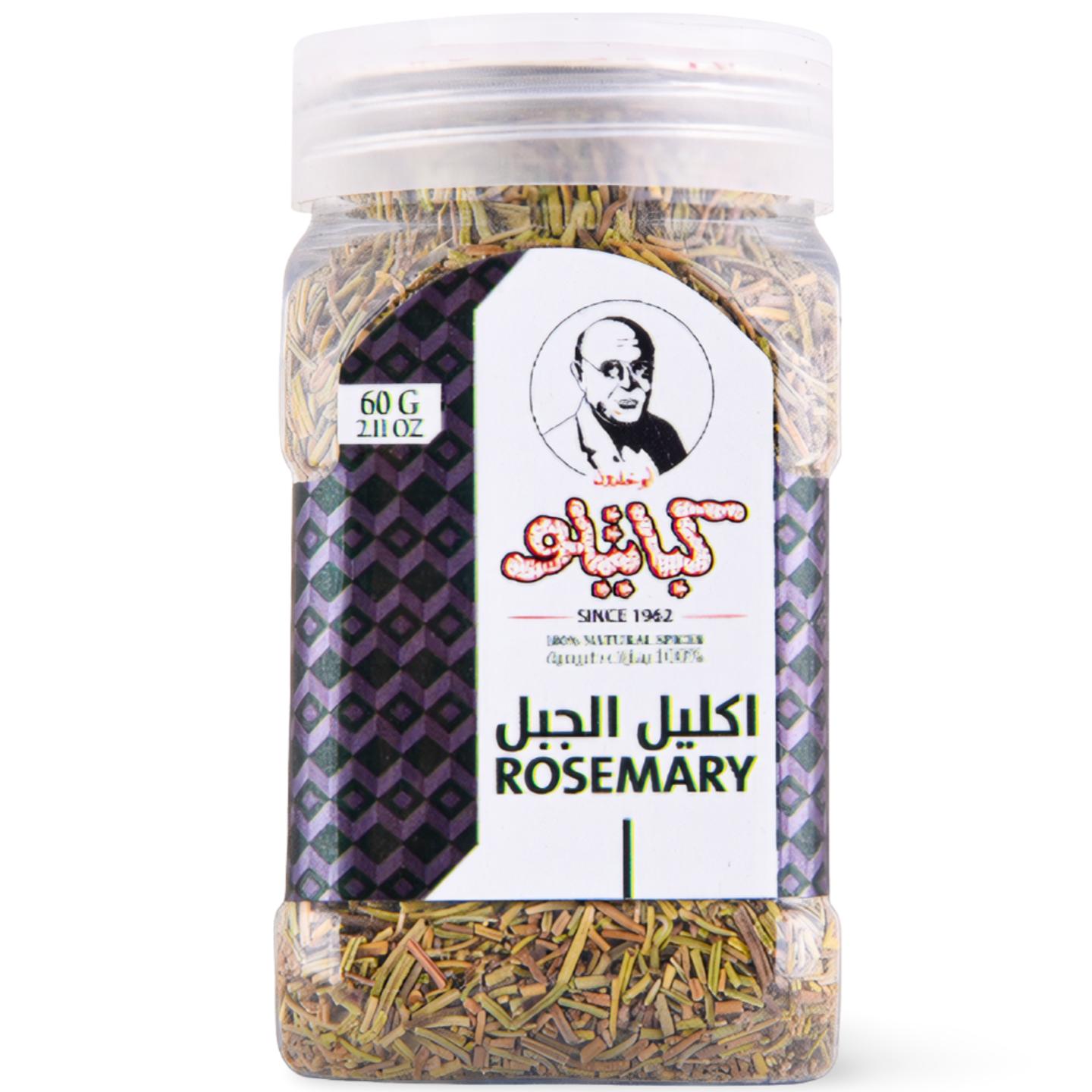 B5.Kabatilo Rosemary '6 PAK'