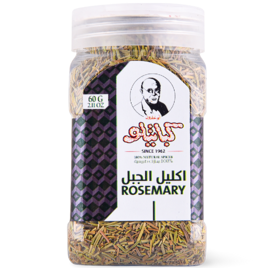 B5.Kabatilo Rosemary '6 PAK'