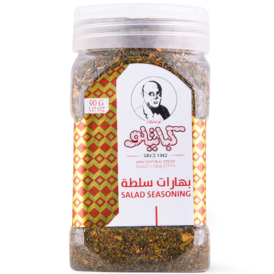 B5.Kabatilo Salad Spices '6 PAK'