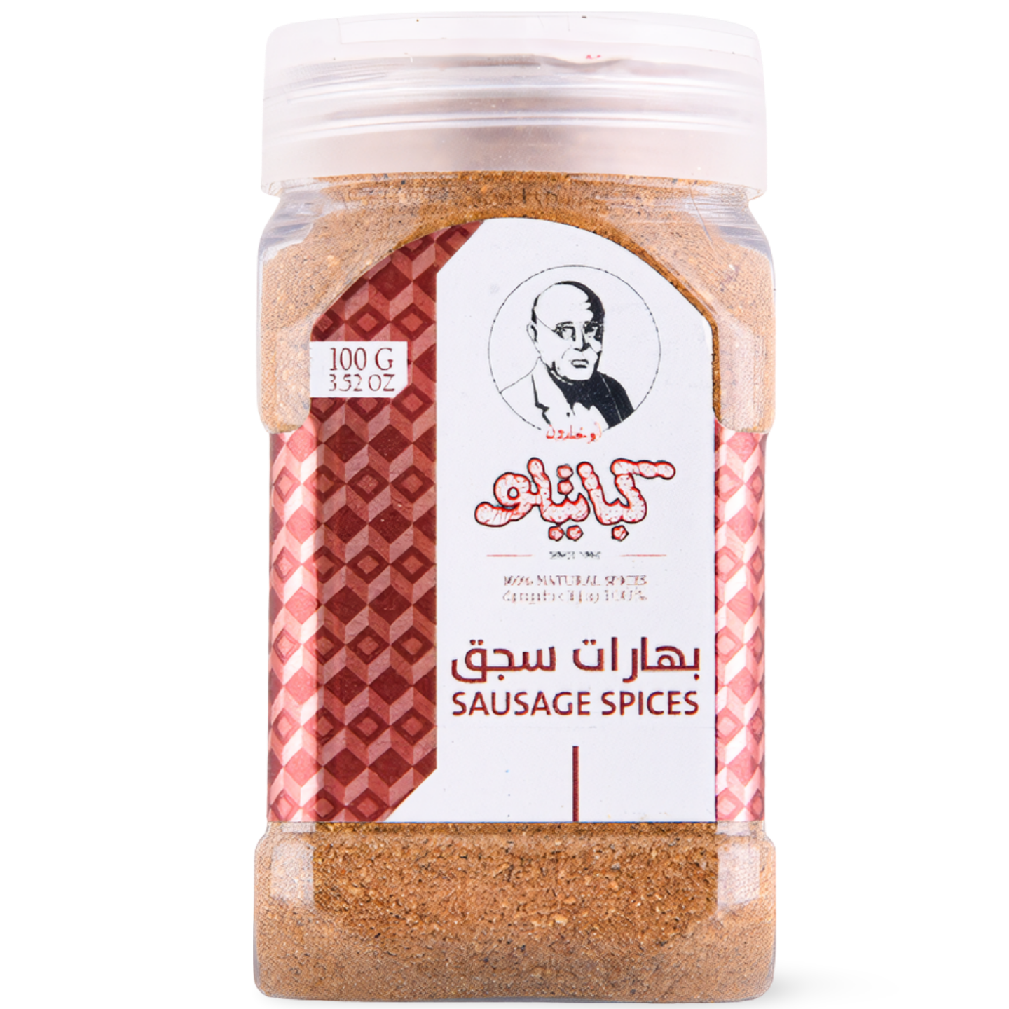 B5.Kabatilo Sausage Spices '6 PAK'