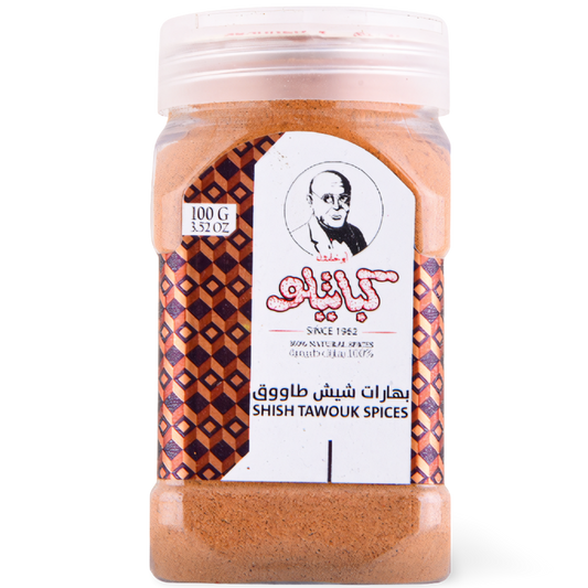 B5.Kabatilo Shish Tawook Spices '6 PAK'