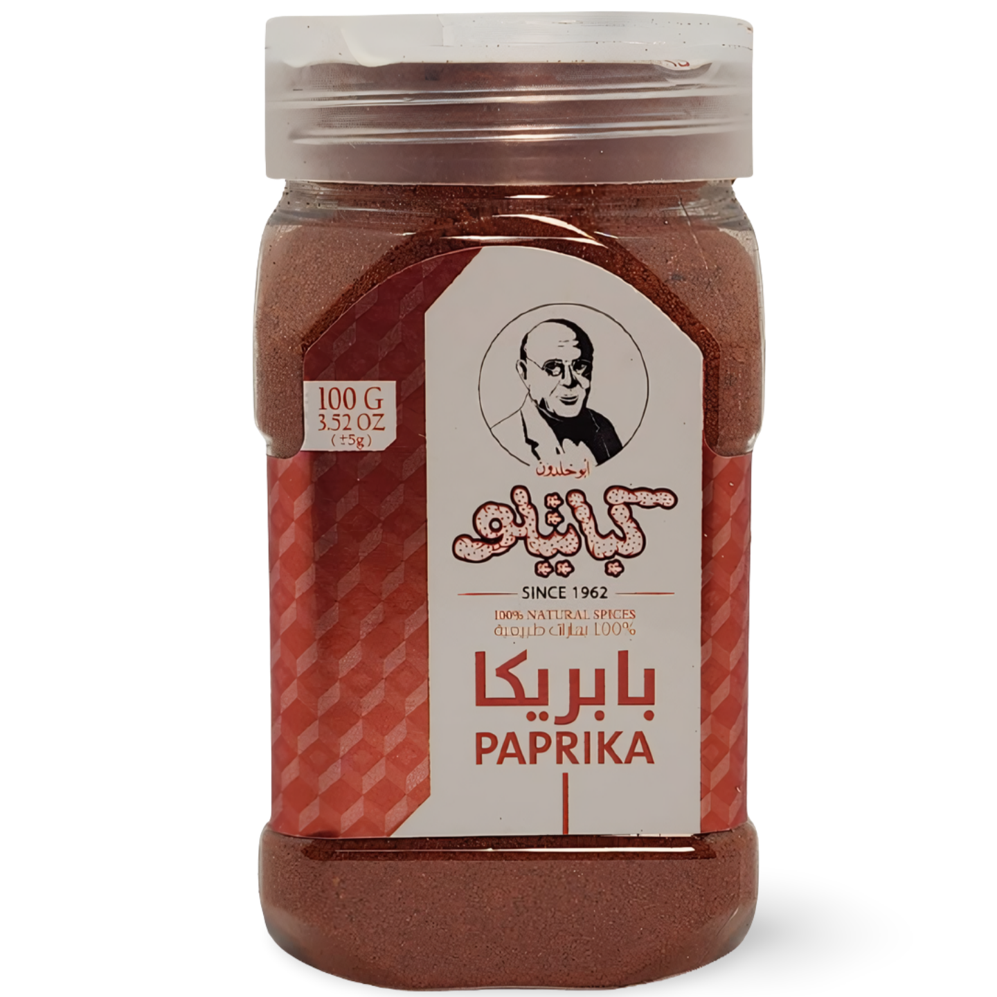 B5.Kabatilo Paprika Spice Spanish '6 PAK'