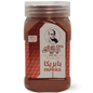 B5.Kabatilo Paprika Spice Spanish '6 PAK'