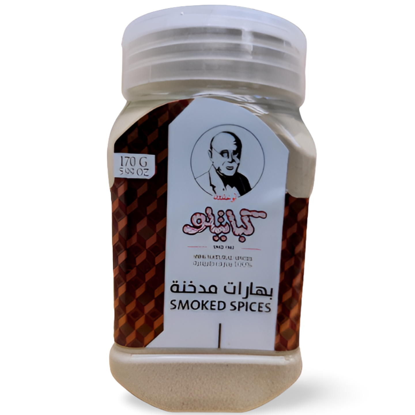 B5.Kabatilo Smoked Spices '6 PAK'