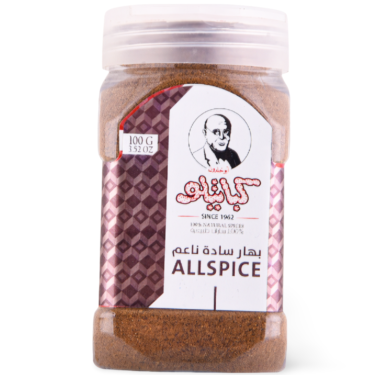 B5.Kabatilo All Spice '6 PAK'