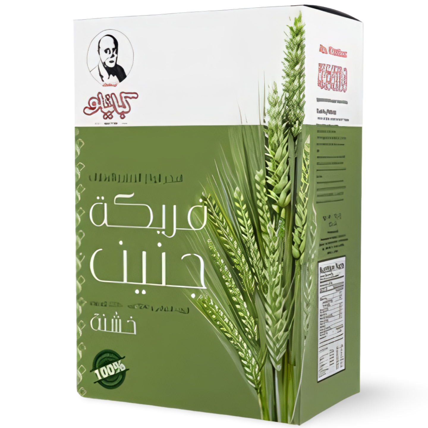 B3.Kabatilo Freekah 'Coarse' [Box]