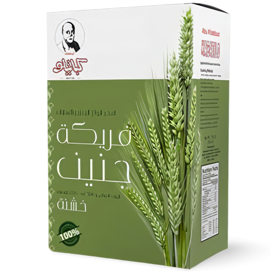 B3.Kabatilo Freekah 'Coarse' [Box]