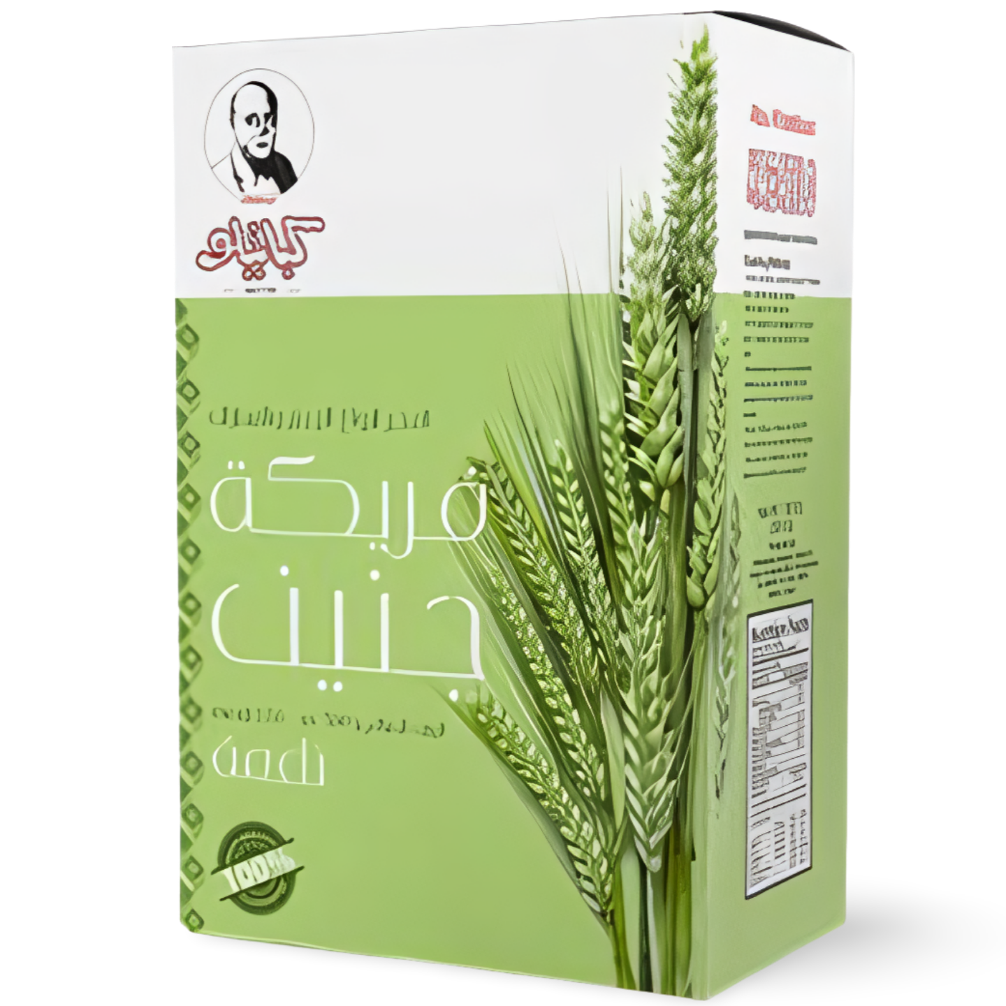B3.Kabatilo Freekah 'Fine' [Box]