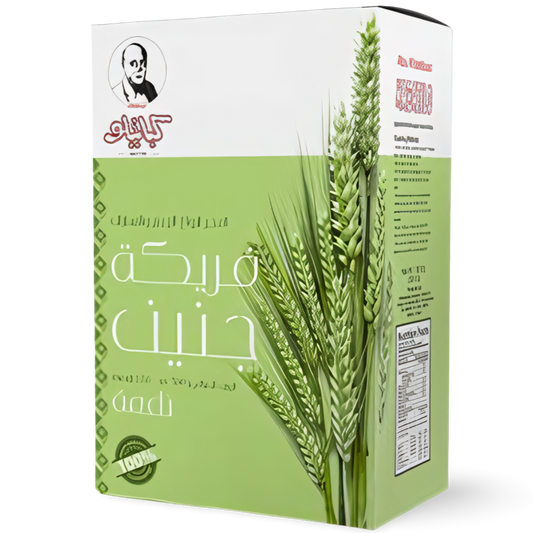 B3.Kabatilo Freekah 'Fine' [Box]