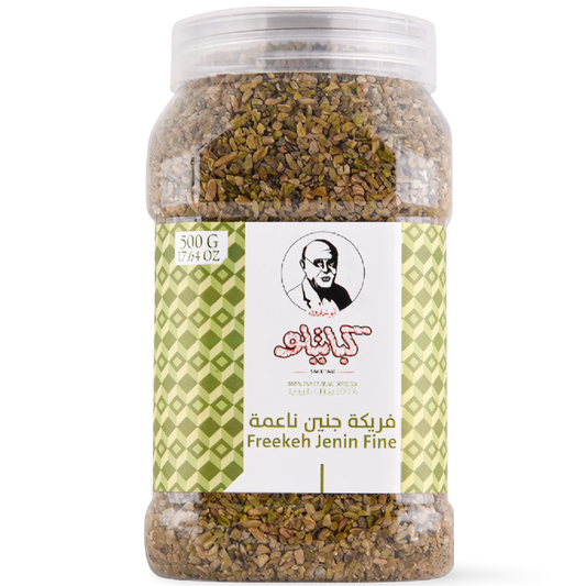 B3.Kabatilo Freekah Jenin 'Fine' Jar