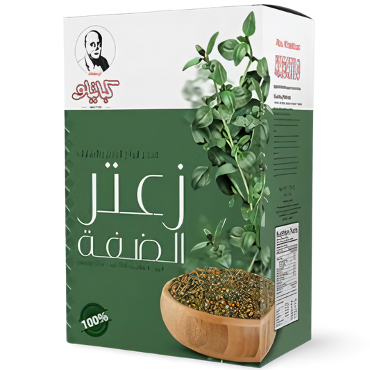 B3.Kabatilo Zatar 'Difah' (Thyme) [Box]