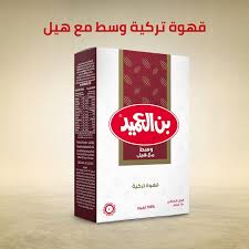 B8.Al Ameed Coffee Gound "Medium W/Cardamom"