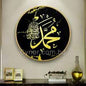 Y1. 3-11 FRAME CIRCLE ''MUHMMAD''
