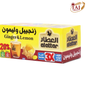 C1.Alattar Herbal Tea 'Ginger & Lemon'(12X24)