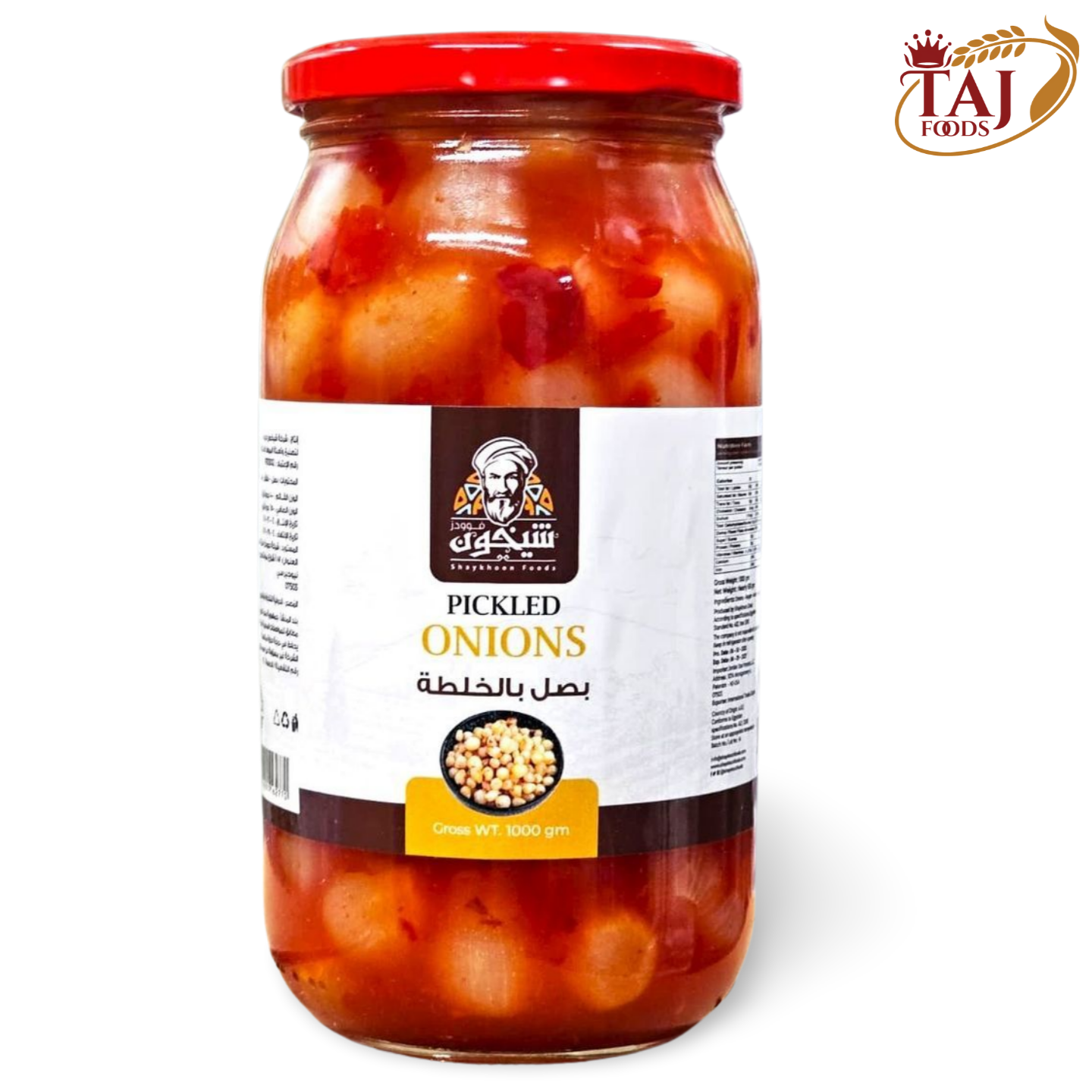 D6. Shaykhoun Pickled Onion 'Spicy'