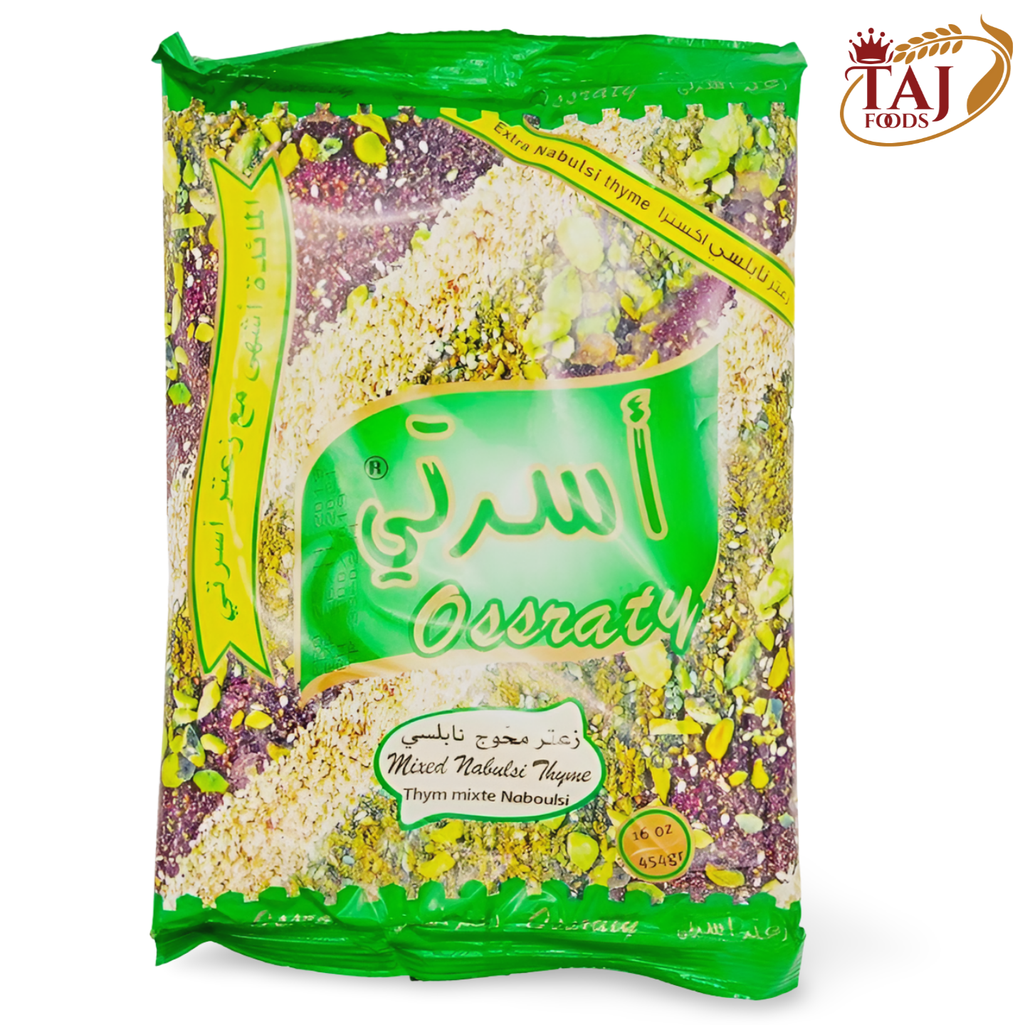 B4.Osraty Thyme Mix "Nabulsi " [Small]