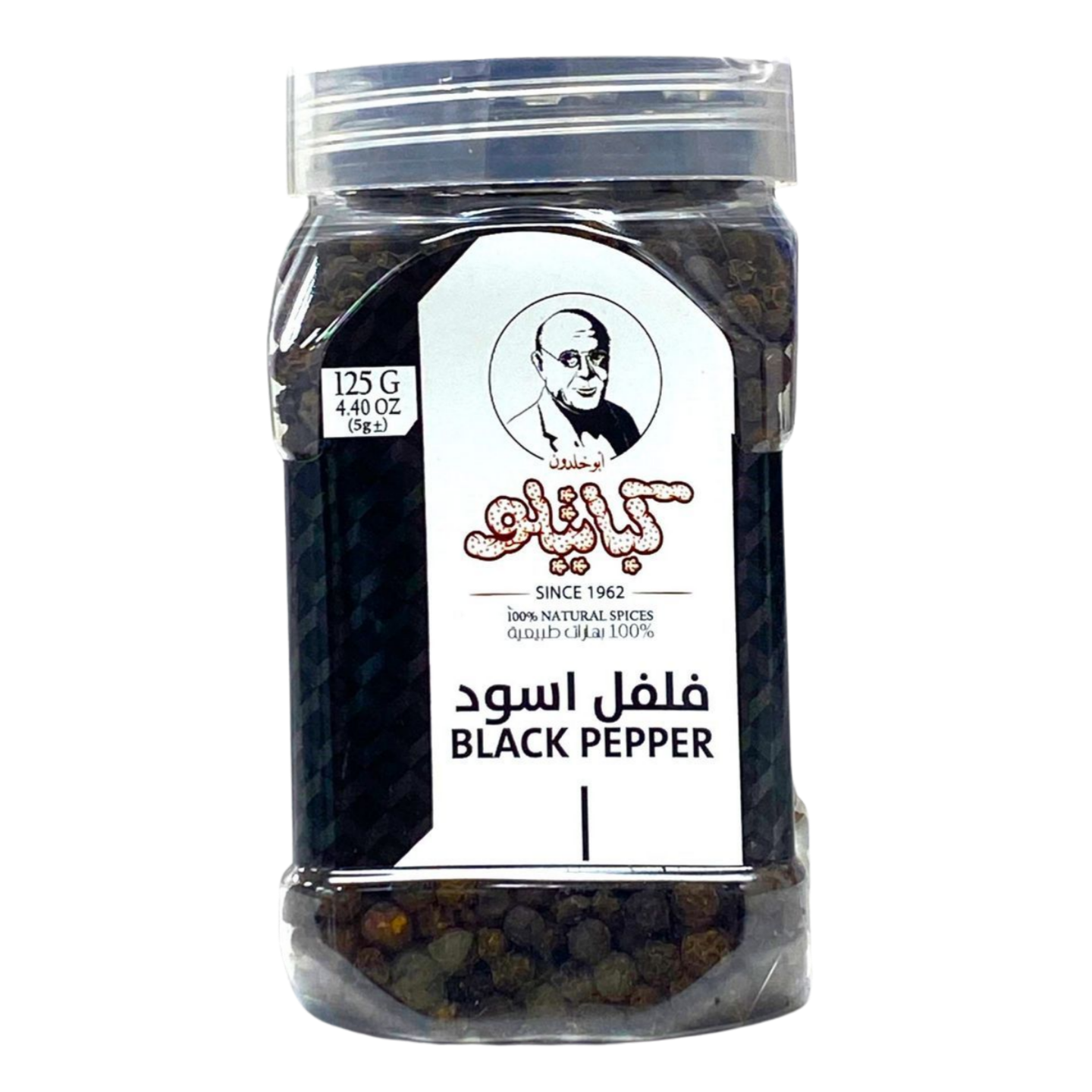 B5.Kabatilo Black Pepper Grains '6 PAK'