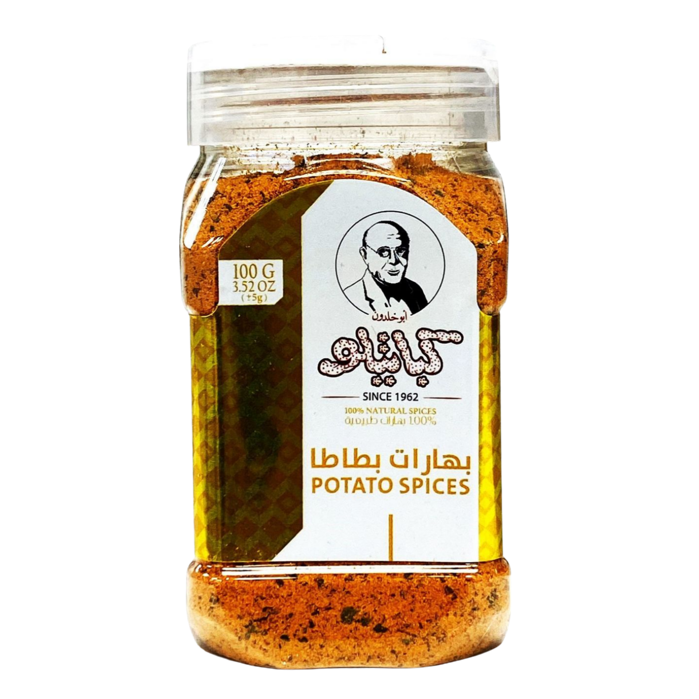B5.Kabatilo Potato Spices '6 PAK'