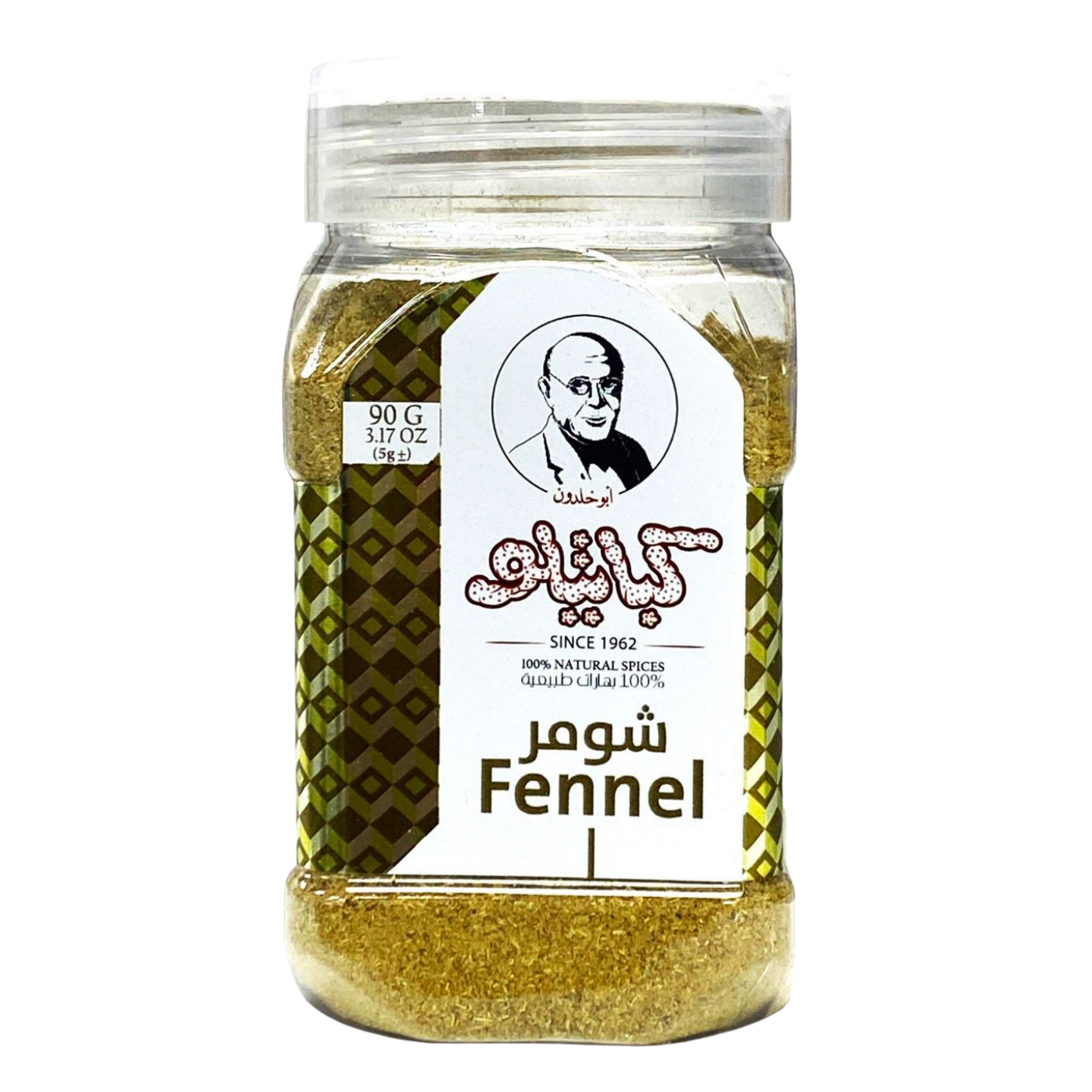 B5.Kabatilo Fennel Powder '6 PAK'
