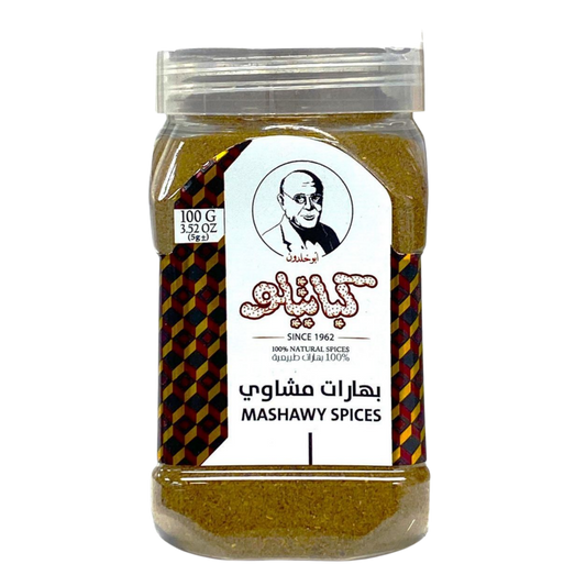 B5.Kabatilo Mashawy Spices '6 PAK'