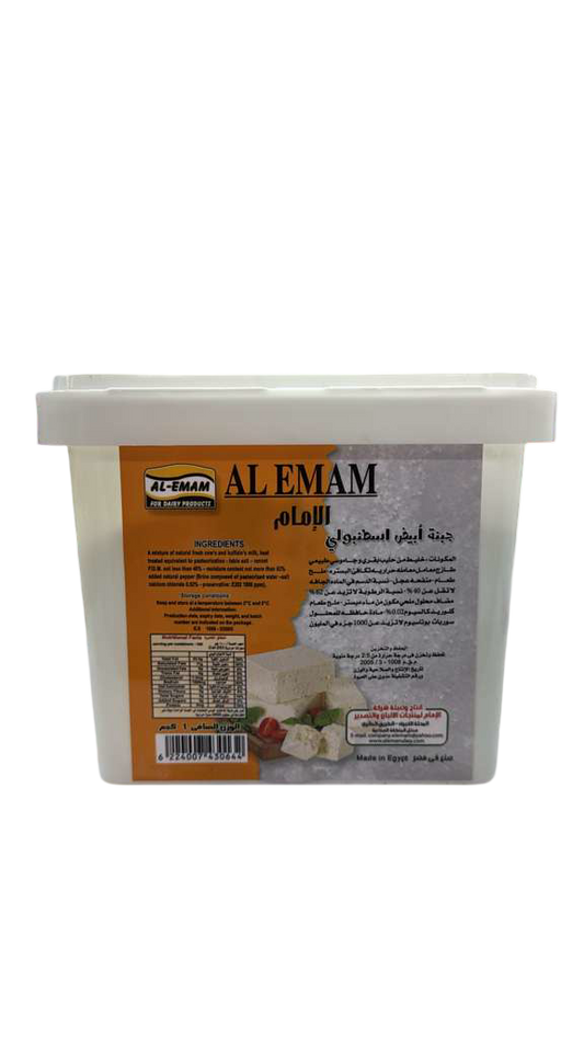 A3.Al Emam Istanboly Cheese Small