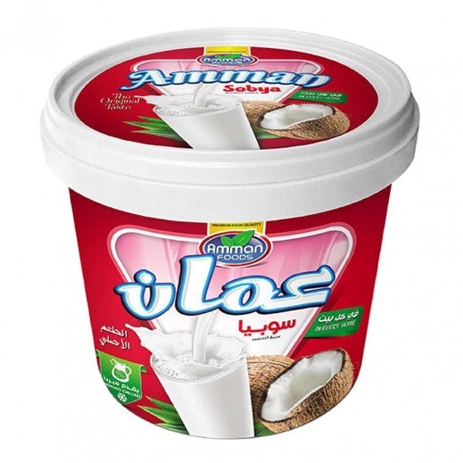 A8.Amman Sobia [Bucket]